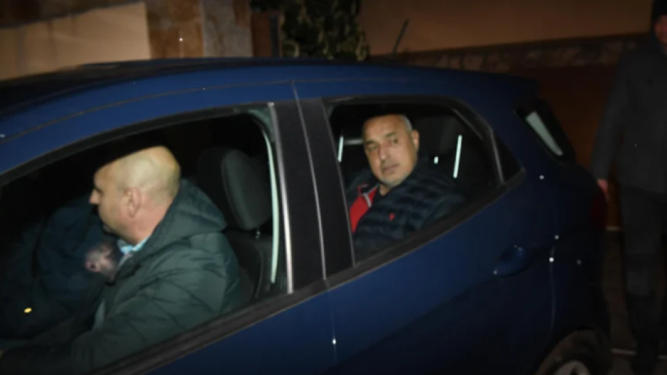 Арестуваха Бойко Борисов! (Задържани са още Владисалав Горанов и Севделина Арнаудова)