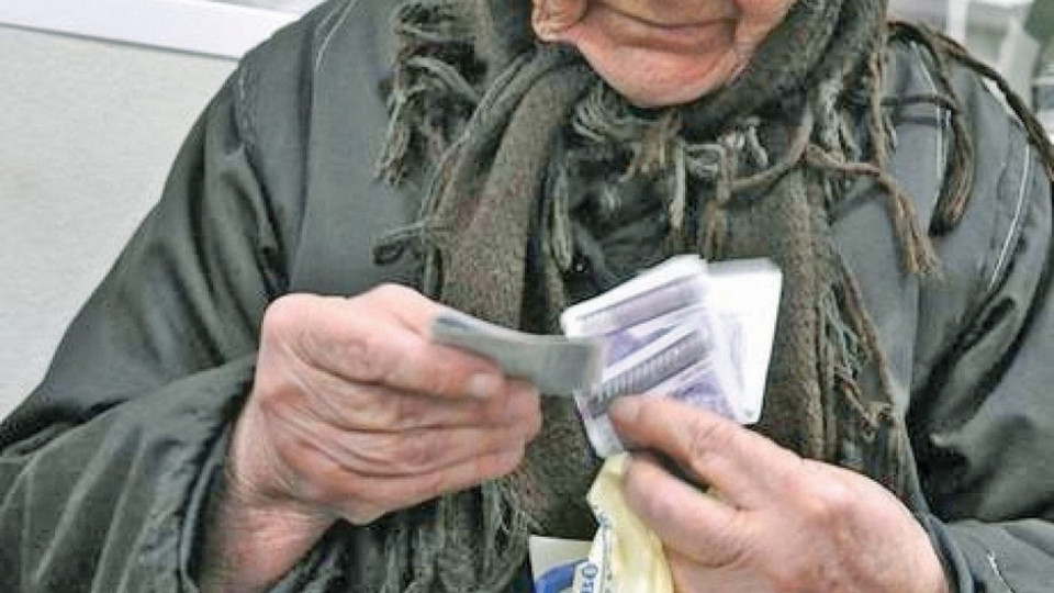 Поредната добра новина се отнася за по-голямата част от пенсионерите