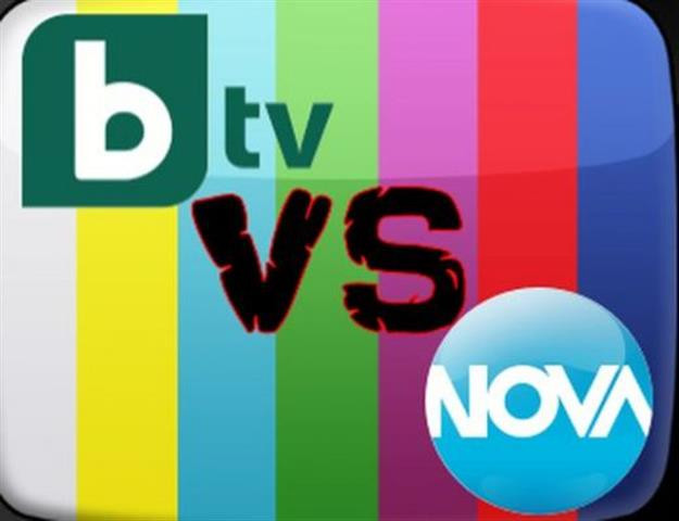 Нова телевизия срещу БТВ