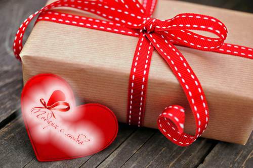 Подаръци за Свети Валентин