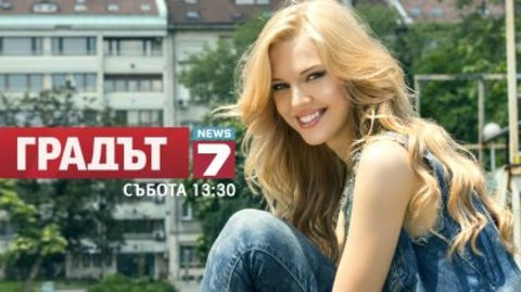 Натали преди време работеше в телевизията на Бареков и беше негово гадже