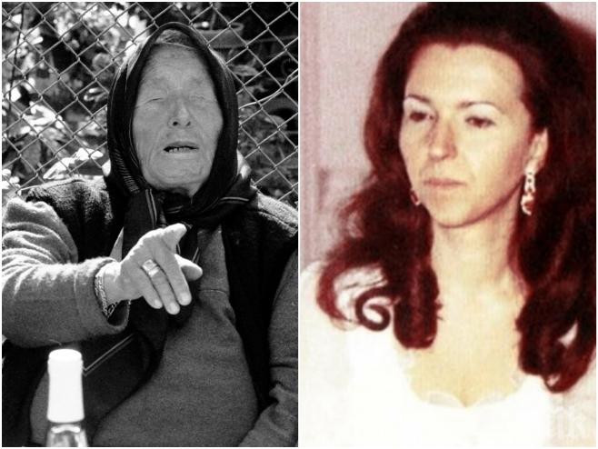 Баба Ванга знаела кой стои зад мистериозната смърт на Людмила Живкова