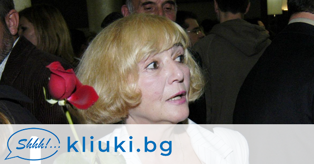 Софийската градска прокуратура разследва убийството на 79 годишната актриса Виолета Донева