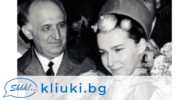 Малцина са наясно с факта че дъщерята на Тодор Живков
