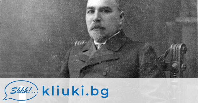 Димитър Петков се превръща в първият убит действащ български премиер