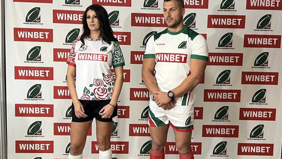 WINBET и Българската федерация по ръгби подновиха партньорството си