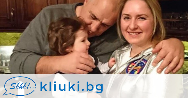 На трети ноември екс премиерът Бойко Борисов стана дядо за