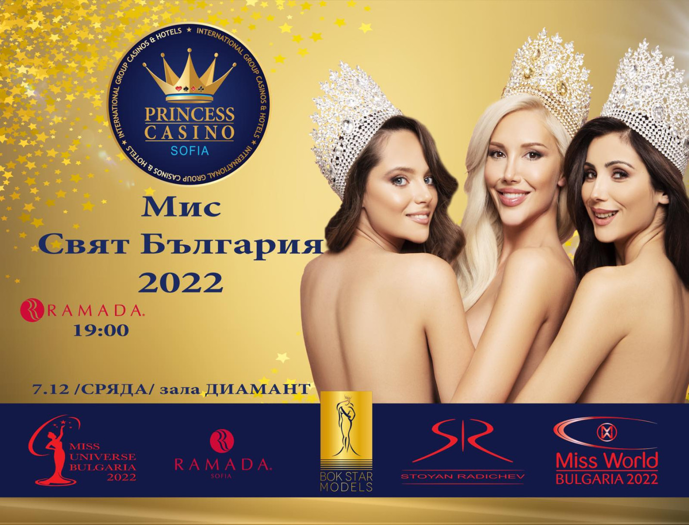 Принцес Казино София и х-л Рамада, ще бъдат официални домакини на най-красивите българки. Нaционалния конкурс на Мис Свят и Мис Вселена у нас – Мис Свят България 2022!