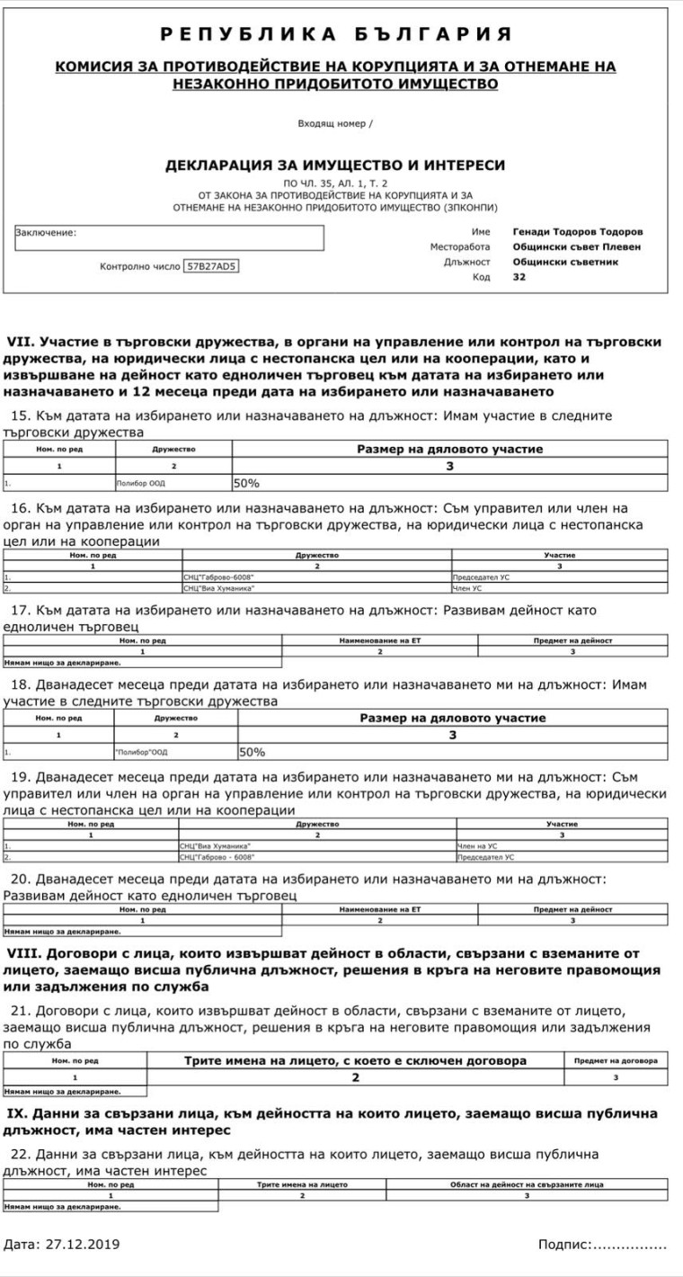 Сигнал до Антикорупционния фонд: Червеният феодал Генади Тодоров - цар на европроектите в Плевен. Купувал цигански гласове с пари на ЕС. Тъстът му гушнал близо половин милион за обучение на безработни. На ход е КПКОНПИ.