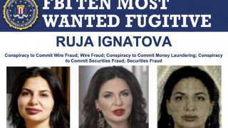 Ружа Игнатова изявява претенции за луксозен имот в Лондон докато е в топ 10 на издирваните от ФБР