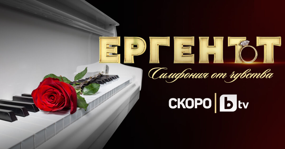 Ексклузивно: Ето кои са участничките в "Ергенът" 2! (СНИМКИ на момичетата)