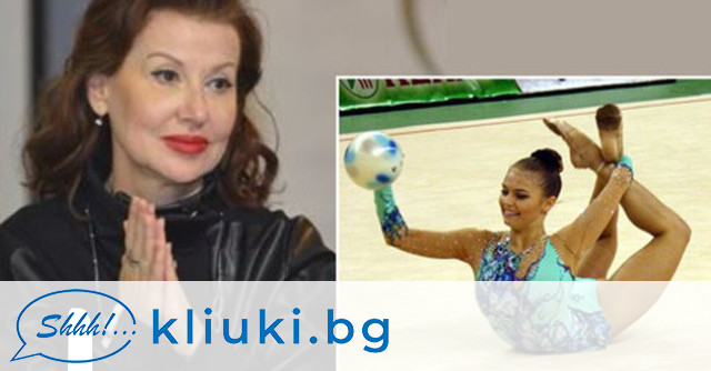 Олимпийската шампионка по художествена гимнастика и любима жена на Владимир