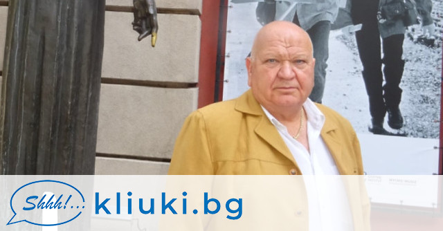 На 31 януари Юлиан Вучков щеше да навърши 87 години