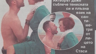 Дарин Ангелов шашна със стриптийз в „На кафе“ (ГАЛЕРИЯ СНИМКИ)