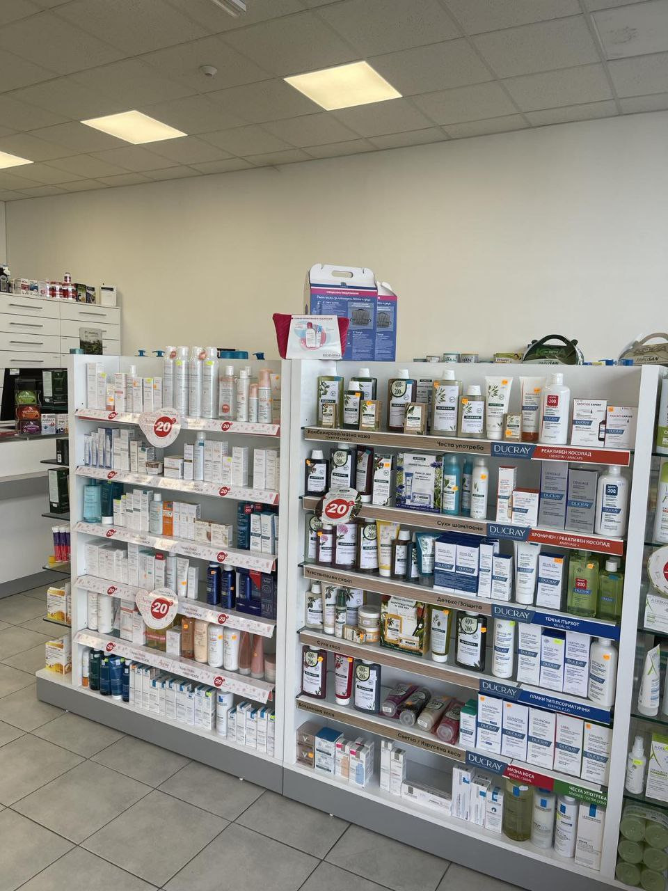 Нова аптека “Стела”отвори врати на бул. “Ботевградско шосе” в столицата, обещавайки атрактивни цени, професионално обслужване и разнообразие от най-добрите продукти на пазара - Снимка 5