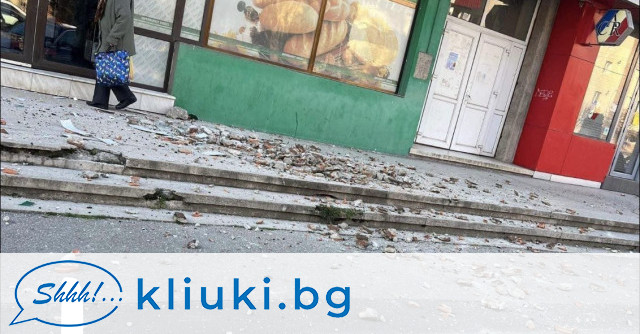 Пукнатини по сгради паднали тухли и счупени стоки в магазините