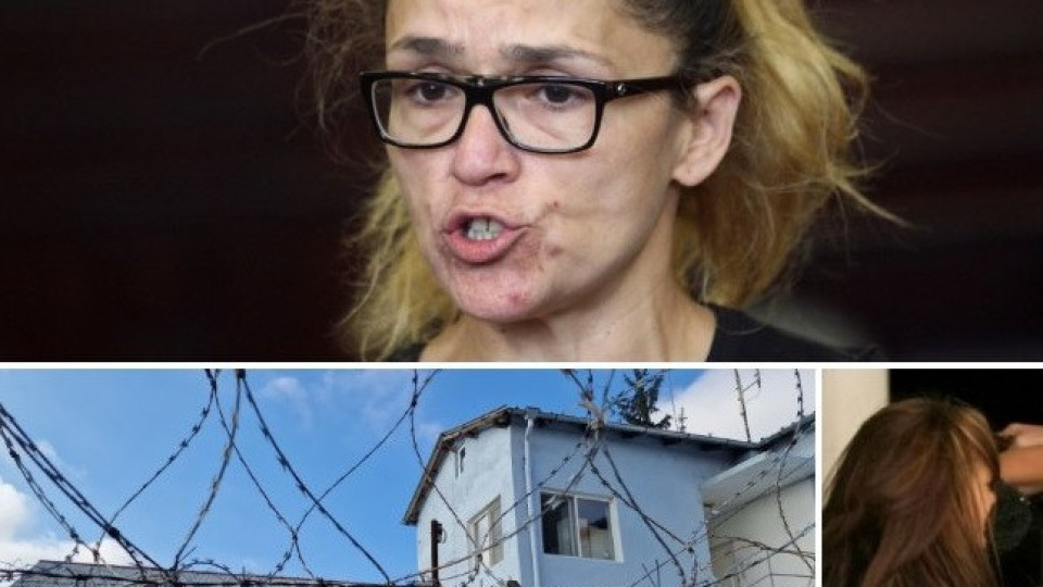 Килърката от килията на Иванчева: Ще те влача по стълбите, докато не те убия