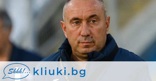 Мъри Стоилов е готов да подаде оставката си като треньор