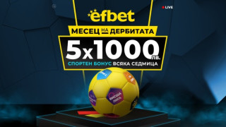 “Месец на Дербитата” - ключовите битки в Европа с нов бонус от efbet