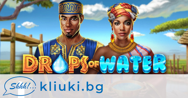 WINBET предлага новата онлайн казино игра  Drops of Water на