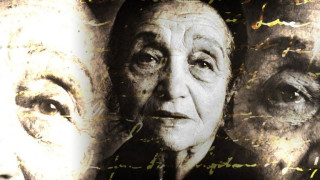 Съюзът на българските писатели не спази завещанието на Дора Габе