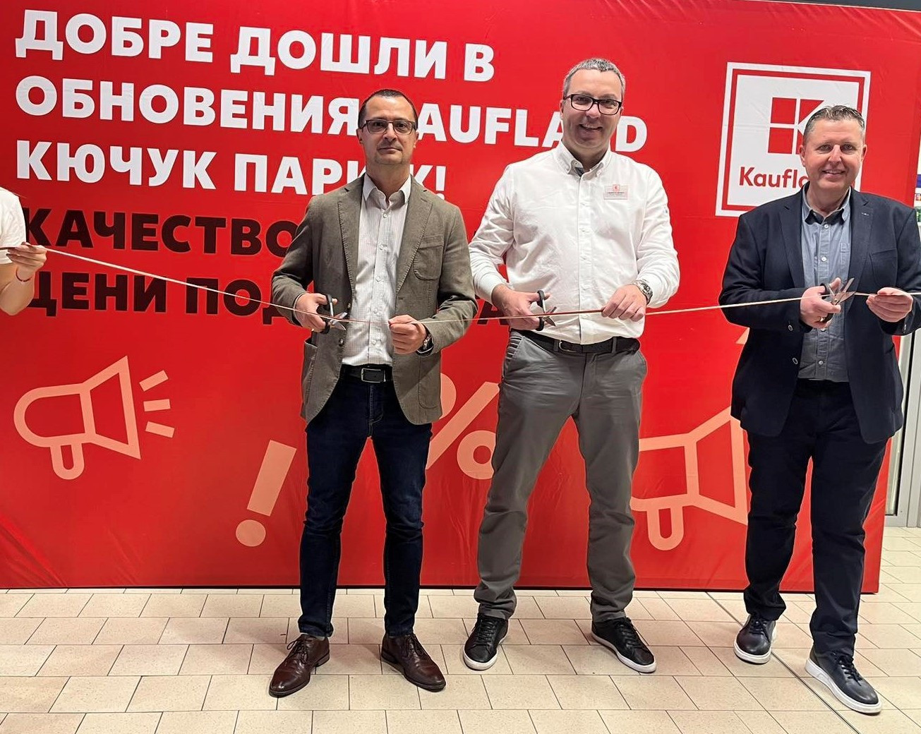 Kaufland България официално откри 2 модернизирани хипермаркета в Пловдив - Снимка 2