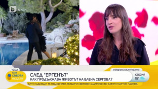 Днес в ефир: Елена от "Ергенът" го направи, хвърли адска бомба! (гледал ли я е Евгени?!)