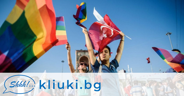 Турската полиция е извършила арести на демонстранти от ЛГБТ+ общността