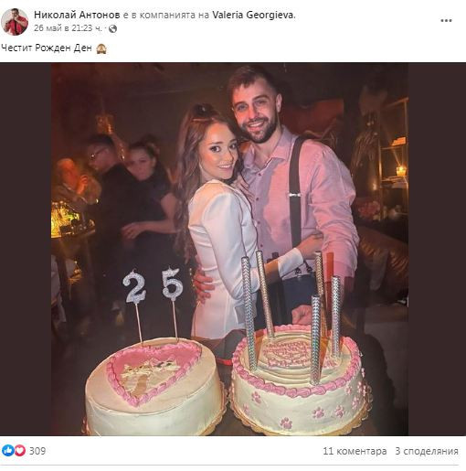 Пълна гавра: Валерия Георгиева взига сватба, но не с Евгени! (подробности + СНИМКИ) - Снимка 2