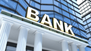 Банките вдигат таксите за пореден път