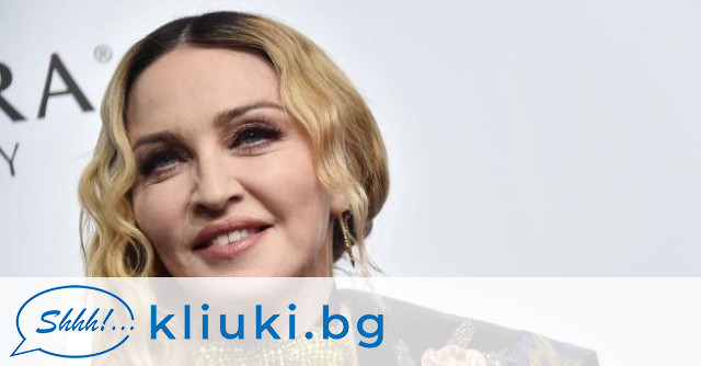 Шокираните фенове на Мадона са сериозно притеснени за състоянието й