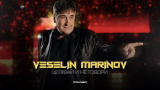 Жега! Веселин Маринов взривява публиката с горещо лятно турне