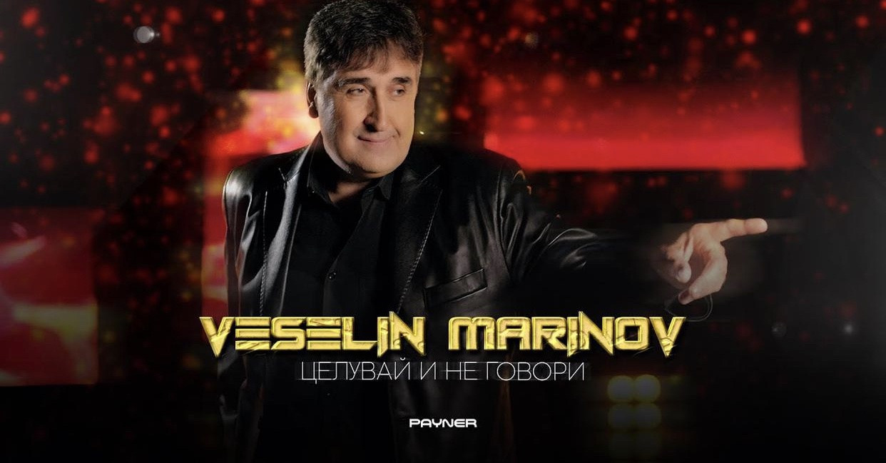 Жега! Веселин Маринов взривява публиката с горещо лятно турне