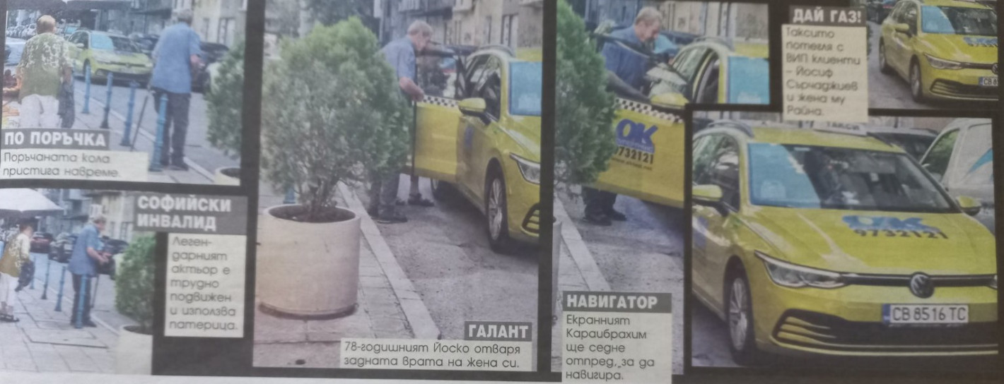 Йосиф Сърчаджиев се вози в такси в големите жеги (ГАЛЕРИЯ СНИМКИ)