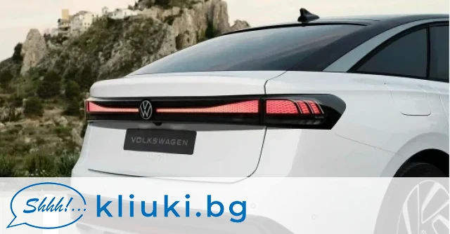 Гамата на Volkswagen ID.7 се разширява, като към седана се