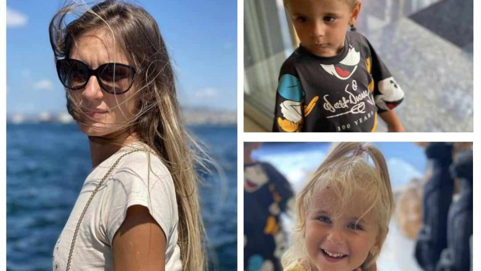 Интерпол започна издирване на изчезналата жена и двете й деца в Истанбул
