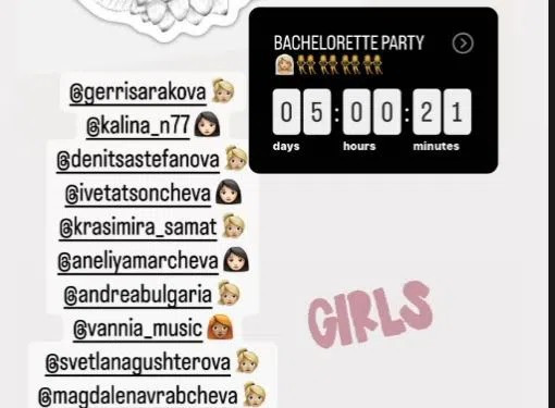 Сватбени камбани! Ето я шаферката на Златка