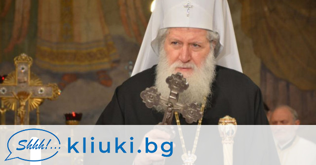 Патриарх Неофит лично назначи свещеници от София които ще поемат