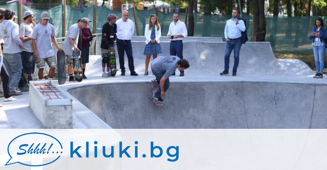 Първият общински скейтпарк в София ще се намира в Северния