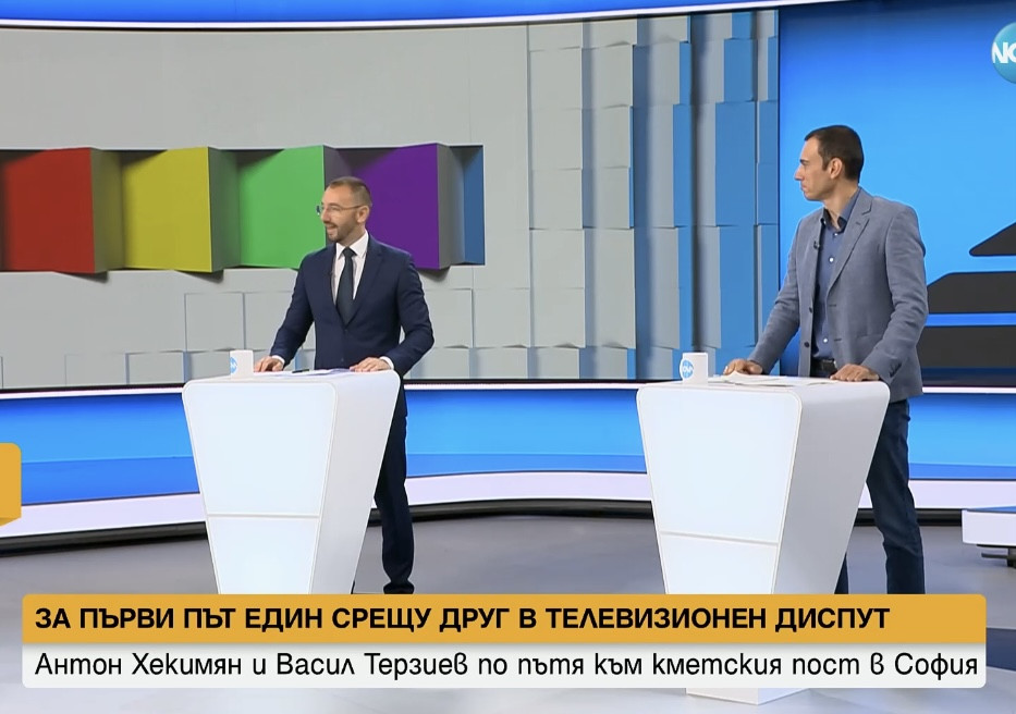 Антон Хекимян заби Васил Терзиев в земята! Кирил Петков не дал стотинка за София, Асен Василев искал по-скъп билет за рейса