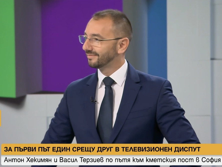 Антон Хекимян заби Васил Терзиев в земята! Кирил Петков не дал стотинка за София, Асен Василев искал по-скъп билет за рейса