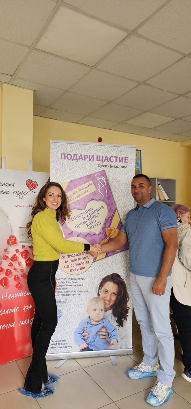 Кметът на “Илинден” Иван Божилов подкрепи благотворителния проект “Подари Щастие”