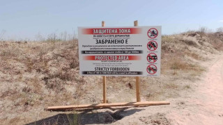 Забраняват кемпери и палатки върху дюните на Дуранкулак