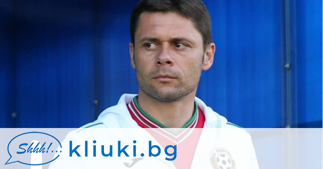 Треньорът на младежкия национален отбор на България Александър Димитров известен във