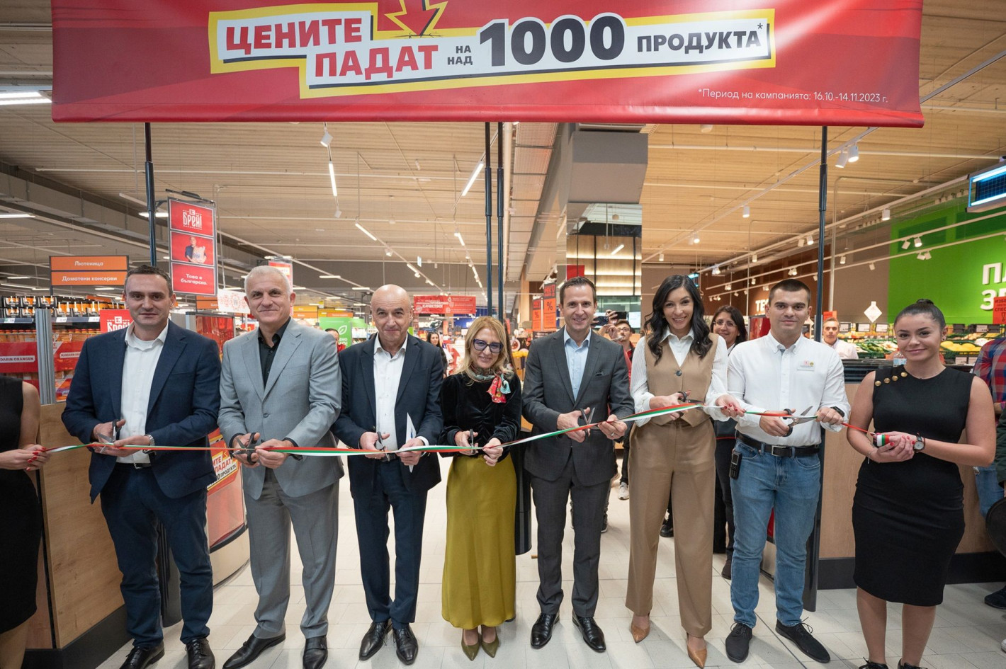 Kaufland откри своя „най-технологичен“ хипермаркет в столичния квартал „Манастирски ливади“