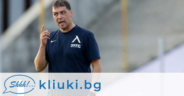 Шефовете на Левски са отказали да включат отбора в кампанията за
