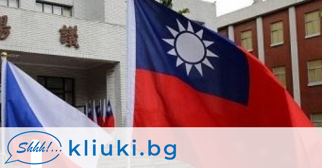 Чешкото и тайванското правителство подписаха по-рано тази седмица споразумение за