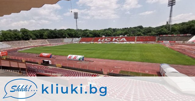 ЦСКА ще изиграе последния си мач на стадион Българска армия