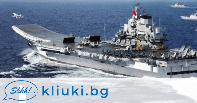 Китайските военноморски сили прогониха американски военен кораб който е локализиран