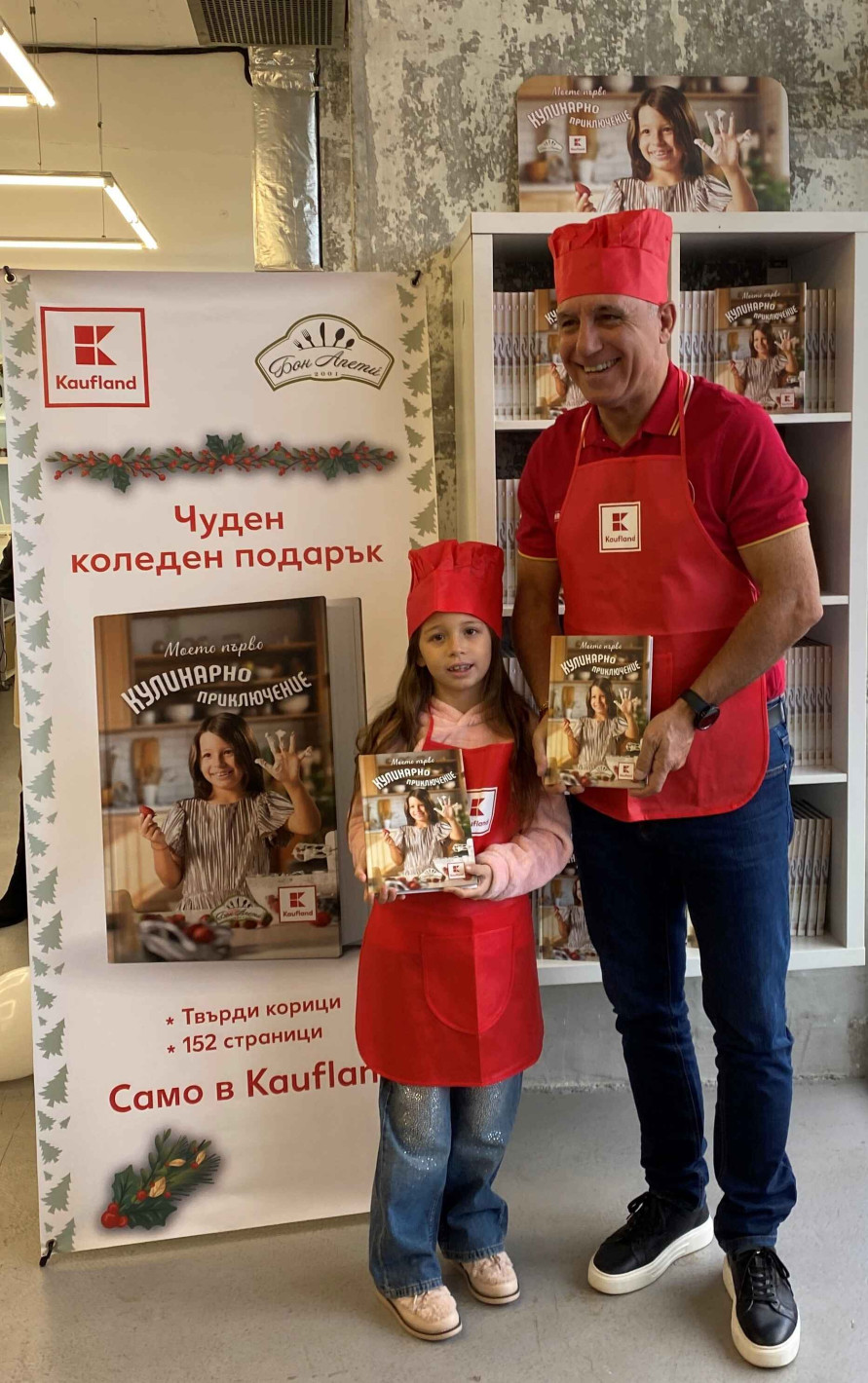 Kaufland издаде готварска книга за деца, на корицата е внучката на Христо Стоичков – Миа - Снимка 8